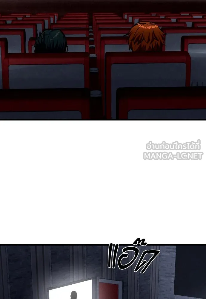 มือพิพากษา ตอนที่ 44 รูปที่ 69