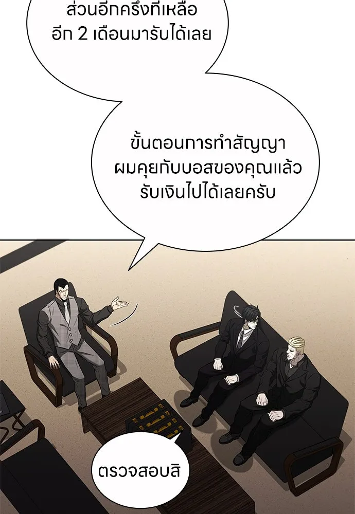 อัยการสายโหด ตอนที่ 39 รูปที่ 17