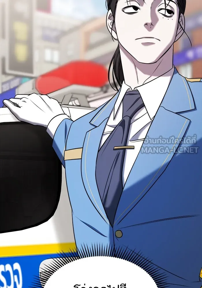 วายร้ายก็อยากมีรัก ตอนที่ 63 รูปที่ 81