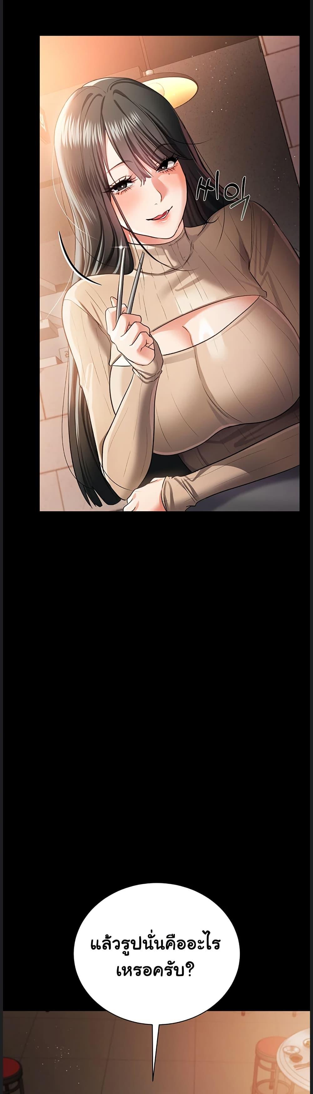 Doujin-Lc- อ่าน โดจิน มังฮวา เกาหลี ญี่ปุ่น จีน แปลไทย Risky Deals ตอนที่ 1 2 3 4 5 6 7 8 9 10 11 12 13 14 ฟรี ไม่มีโฆษณา อ่าน โดจิน Manhwa เกาหลี ญี่ปุ่น จีน เรามีครบ คัดมาให้เน้นๆ โดจิน 18+ รับประกันความฟินโดย  Doujin Lc