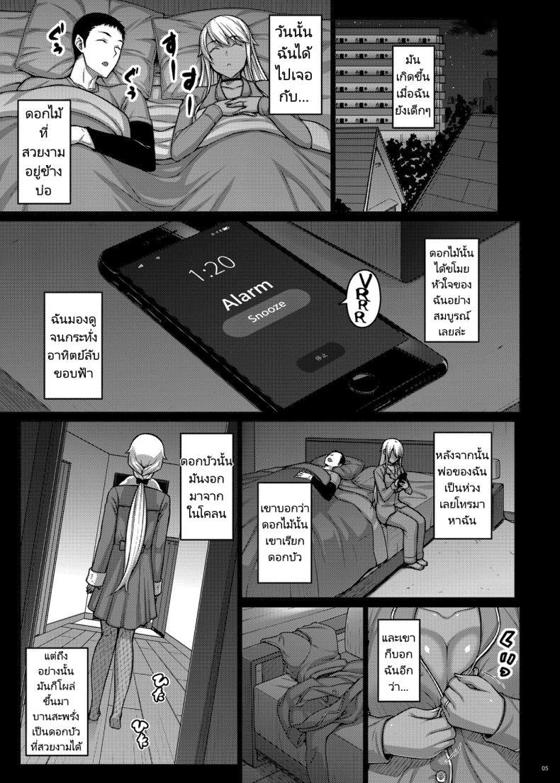 Doujin-Lc- อ่าน โดจิน มังฮวา เกาหลี ญี่ปุ่น จีน แปลไทย เดี๋ยวช่วยเองนะ (C97) [Darabuchidou (Darabuchi)] Tsumareta Ikoku no Hana ตอนที่ 1 2 3 4 5 6 7 8 9 10 11 12 13 14 ฟรี ไม่มีโฆษณา อ่าน โดจิน Manhwa เกาหลี ญี่ปุ่น จีน เรามีครบ คัดมาให้เน้นๆ โดจิน 18+ รับประกันความฟินโดย  Doujin Lc