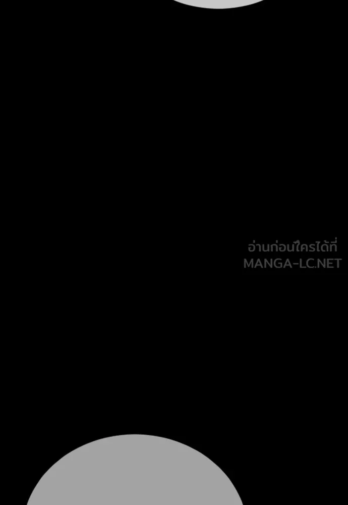 อาชญากรวัยเยาว์ ตอนที่ 61 ความจริง รูปที่ 95