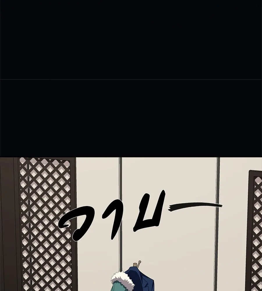 คอลเซ็นเตอร์เปลี่ยนชีวิต ตอนที่ 61 ก๊อบปี้ รูปที่ 112