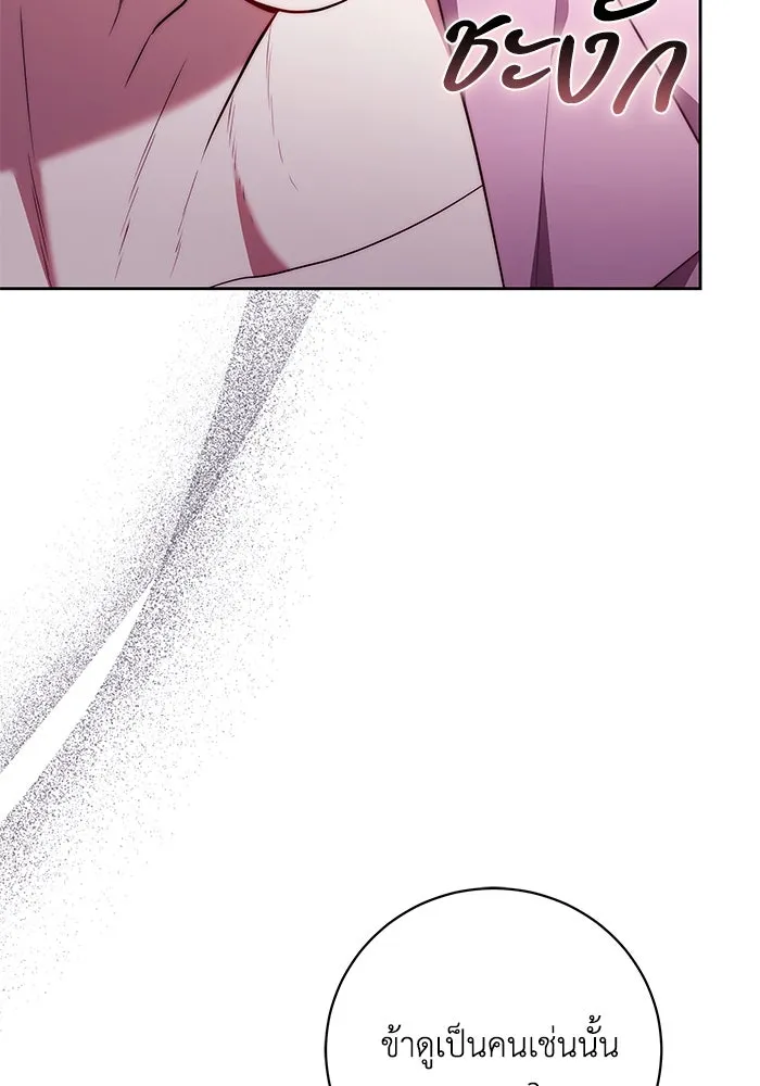 ย้อนเวลาพลิกชะตาทายาท ตอนที่ 50 รูปที่ 49