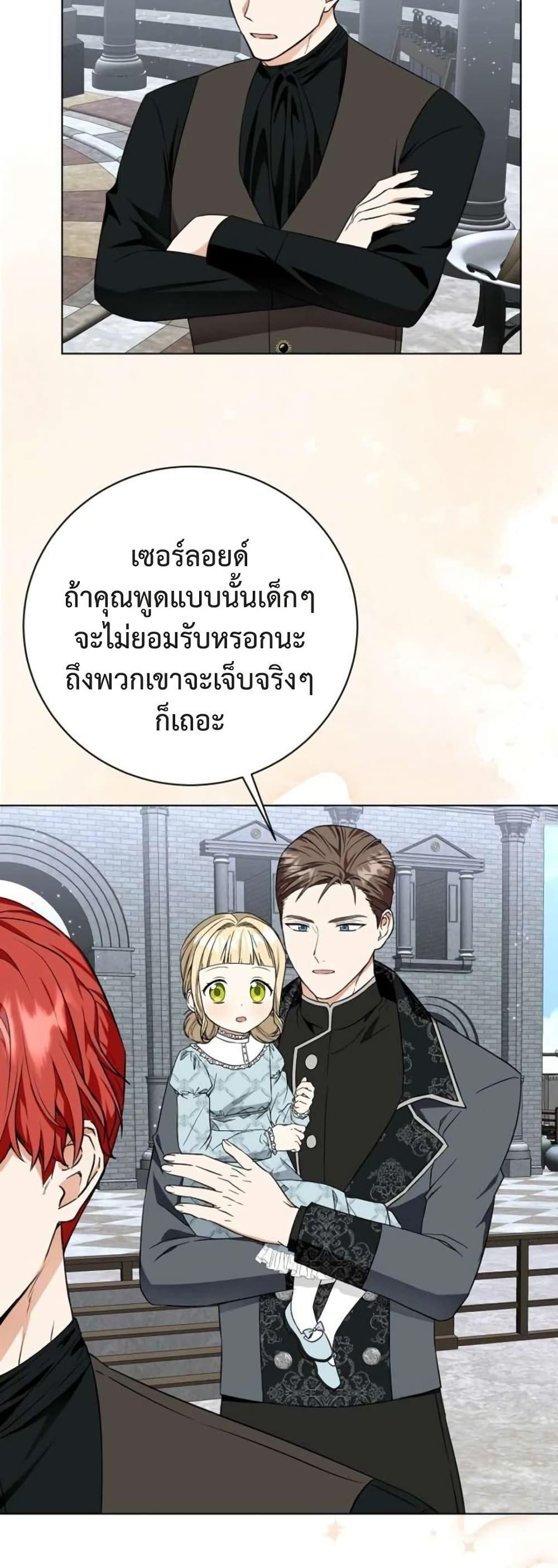 Manga-lc-com อ่านมังงะ อ่านการ์ตูน ออนไลน์ ฟรี I Opened an Illegal Veterinary Clinic in Another World ตอนที่ 1 2 3 4 5 6 7 8 9 10 11 12 13 14 ฟรี ไม่มีโฆษณา Manga-lc - อ่าน มังงะ อ่าน การ์ตูน ออนไลน์ อ่านมังงะ ฟรี