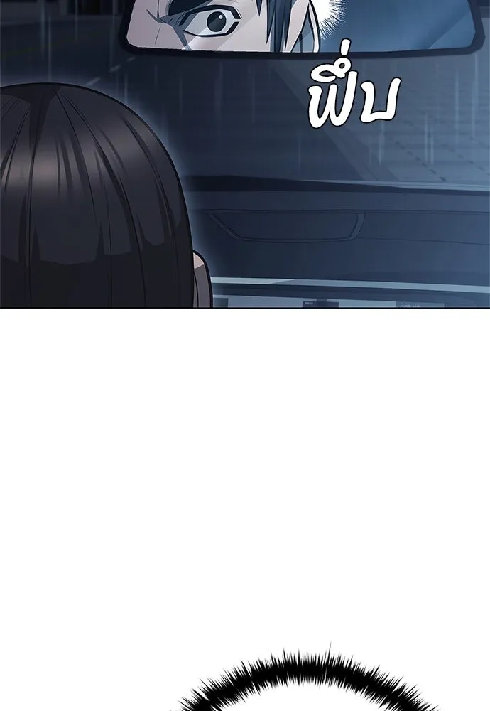 อัยการสายโหด ตอนที่ 7 รูปที่ 83