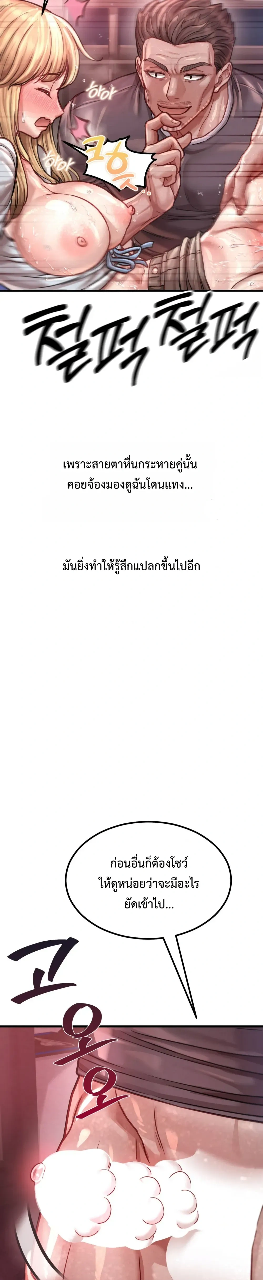 Doujin-Lc- อ่าน โดจิน มังฮวา เกาหลี ญี่ปุ่น จีน แปลไทย Sex! Sports คลับกีฬาสุดเสียว ตอนที่ 1 2 3 4 5 6 7 8 9 10 11 12 13 14 ฟรี ไม่มีโฆษณา อ่าน โดจิน Manhwa เกาหลี ญี่ปุ่น จีน เรามีครบ คัดมาให้เน้นๆ โดจิน 18+ รับประกันความฟินโดย  Doujin Lc
