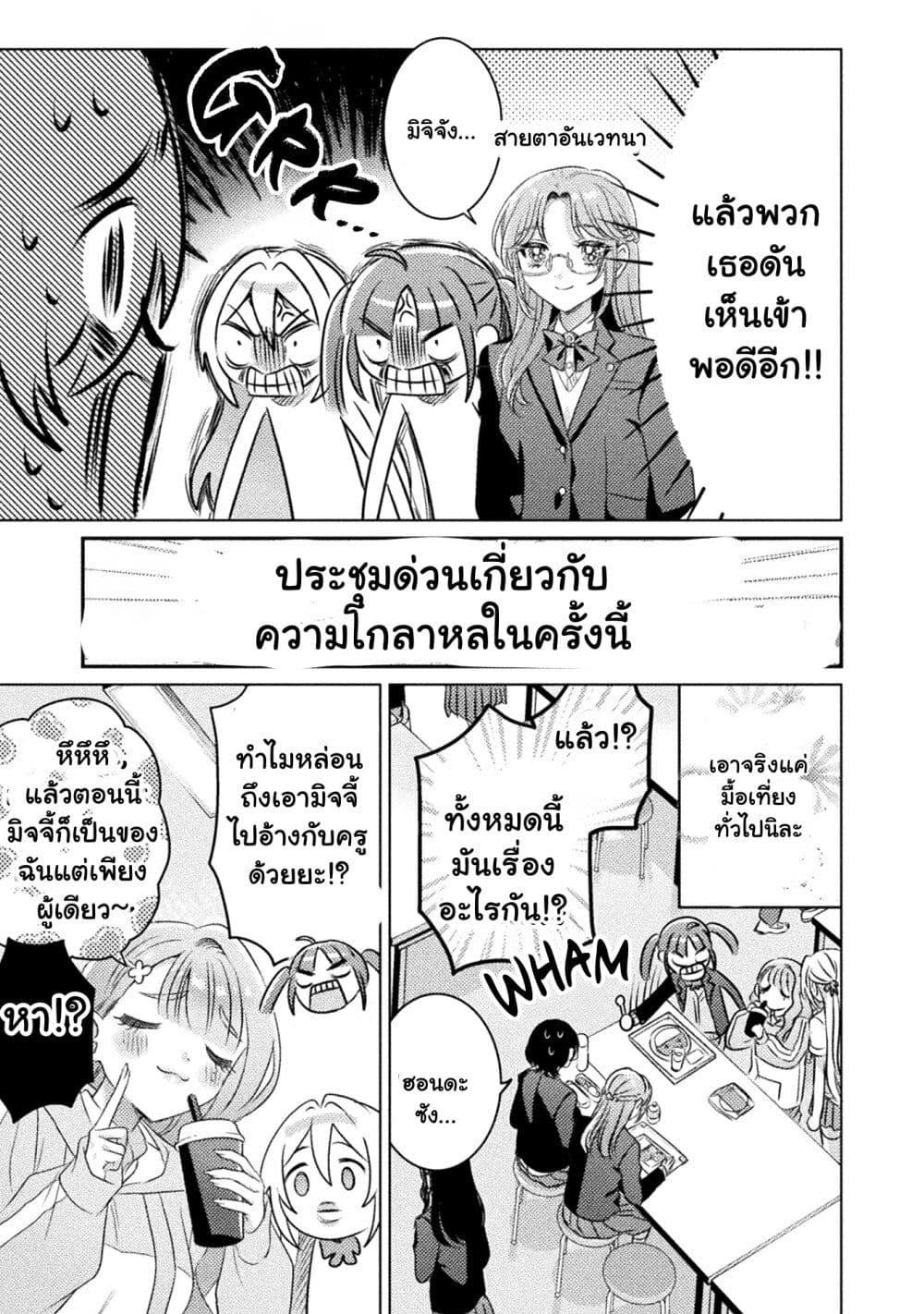 Manga-lc-com อ่านมังงะ อ่านการ์ตูน ออนไลน์ ฟรี Mietemasu yo! Aizawa-san ตอนที่ 1 2 3 4 5 6 7 8 9 10 11 12 13 14 ฟรี ไม่มีโฆษณา Manga-lc - อ่าน มังงะ อ่าน การ์ตูน ออนไลน์ อ่านมังงะ ฟรี