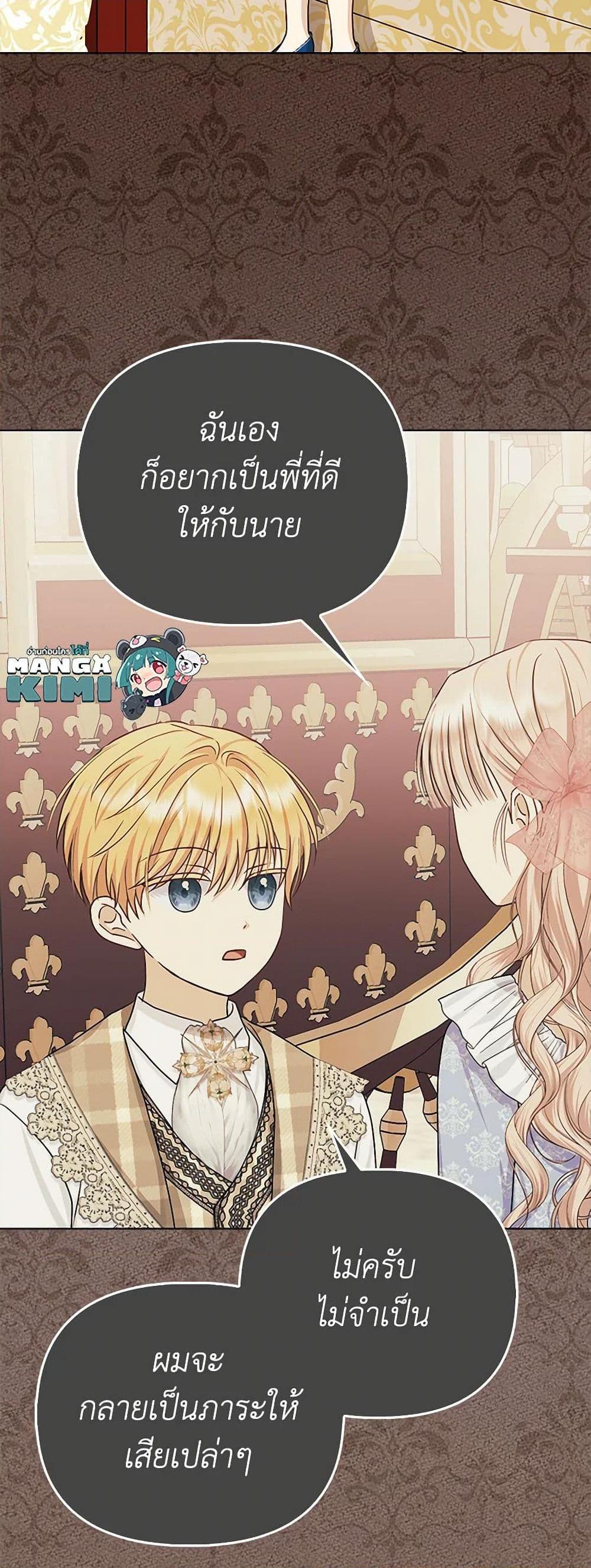 Manga-lc-com อ่านมังงะ อ่านการ์ตูน ออนไลน์ ฟรี Loved by the Villains ตอนที่ 1 2 3 4 5 6 7 8 9 10 11 12 13 14 ฟรี ไม่มีโฆษณา Manga-lc - อ่าน มังงะ อ่าน การ์ตูน ออนไลน์ อ่านมังงะ ฟรี