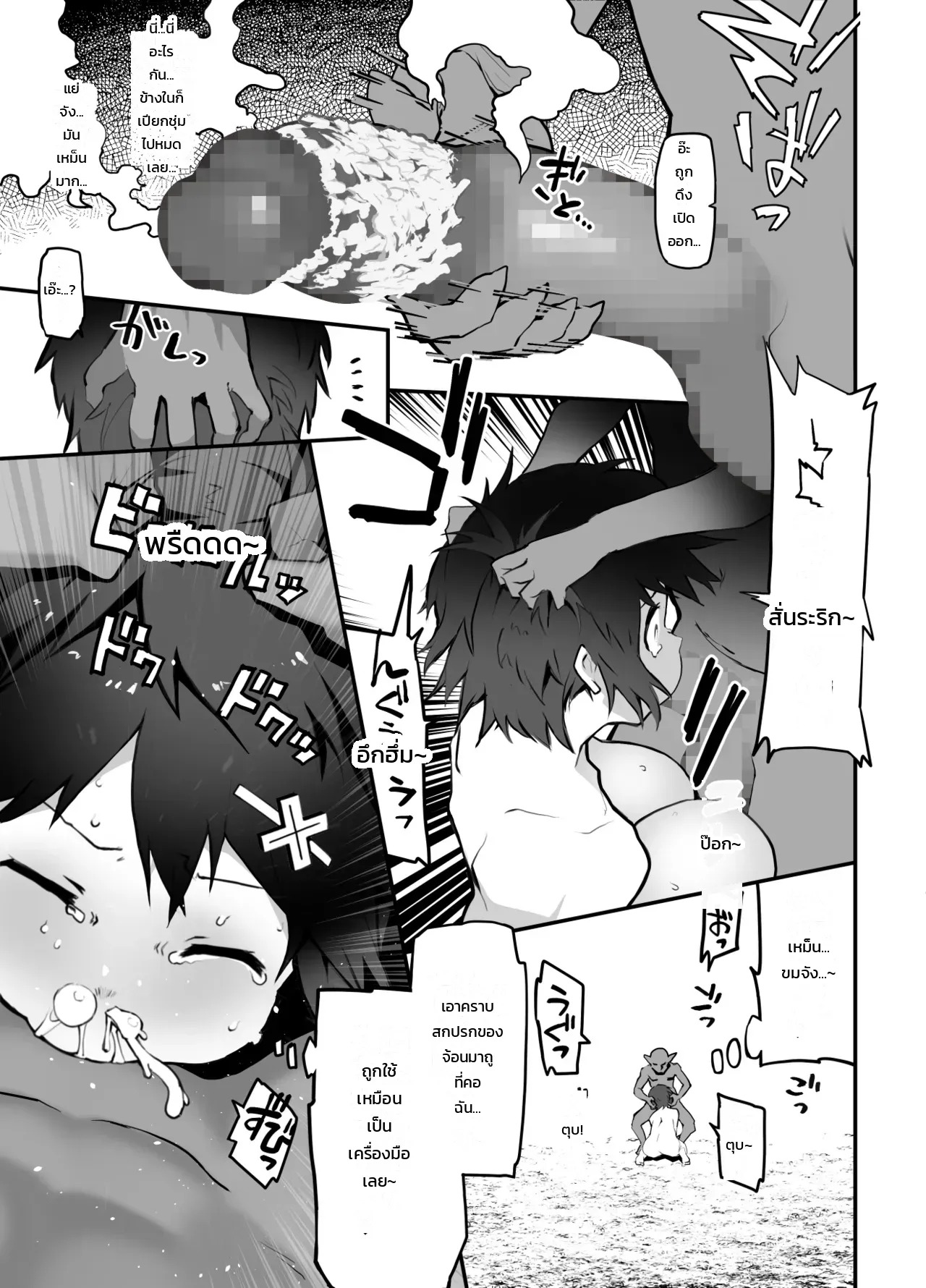 Doujin-Lc- อ่าน โดจิน มังฮวา เกาหลี ญี่ปุ่น จีน แปลไทย อยากโดนแบบนั้นบ้าง  [Eman] Onna Yuusha × Koi Haiboku ตอนที่ 1 ฟรี ไม่มีโฆษณา อ่าน โดจิน Manhwa เกาหลี ญี่ปุ่น จีน เรามีครบ คัดมาให้เน้นๆ โดจิน 18+ รับประกันความฟินโดย Doujin Lc