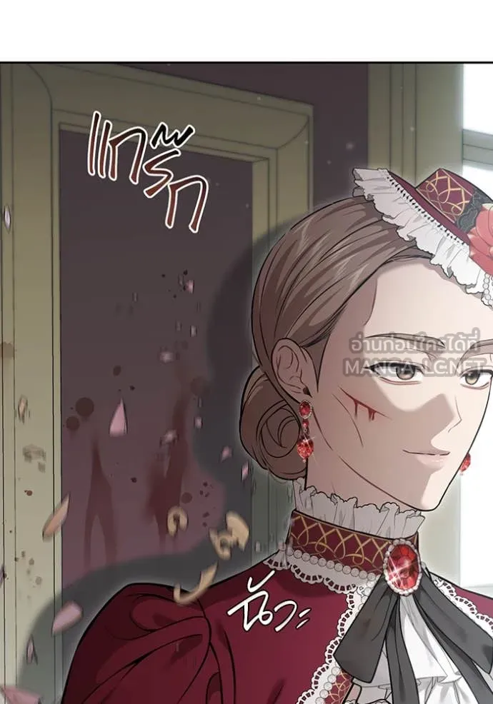 ห้องนอนลับ ตอนที่ 163 รูปที่ 6