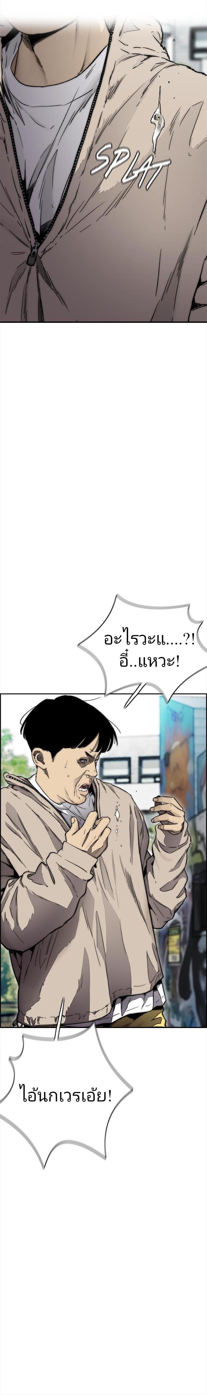 Manga-lc-com อ่านมังงะ อ่านการ์ตูน ออนไลน์ ฟรี Wind Breaker ปั่นสู้ฝัน ตอนที่ 1 2 3 4 5 6 7 8 9 10 11 12 13 14 ฟรี ไม่มีโฆษณา Manga-lc - อ่าน มังงะ อ่าน การ์ตูน ออนไลน์ อ่านมังงะ ฟรี