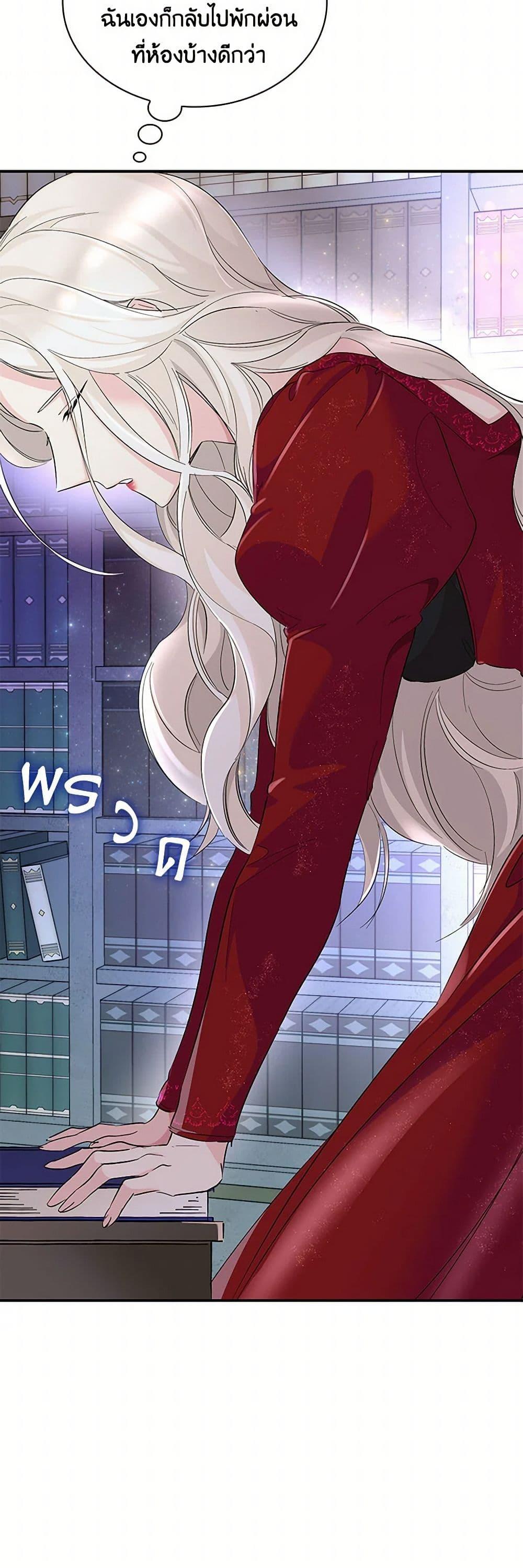 Manga-lc-com อ่านมังงะ อ่านการ์ตูน ออนไลน์ ฟรี Villains Behind the Curtains ตอนที่ 1 2 3 4 5 6 7 8 9 10 11 12 13 14 ฟรี ไม่มีโฆษณา Manga-lc - อ่าน มังงะ อ่าน การ์ตูน ออนไลน์ อ่านมังงะ ฟรี