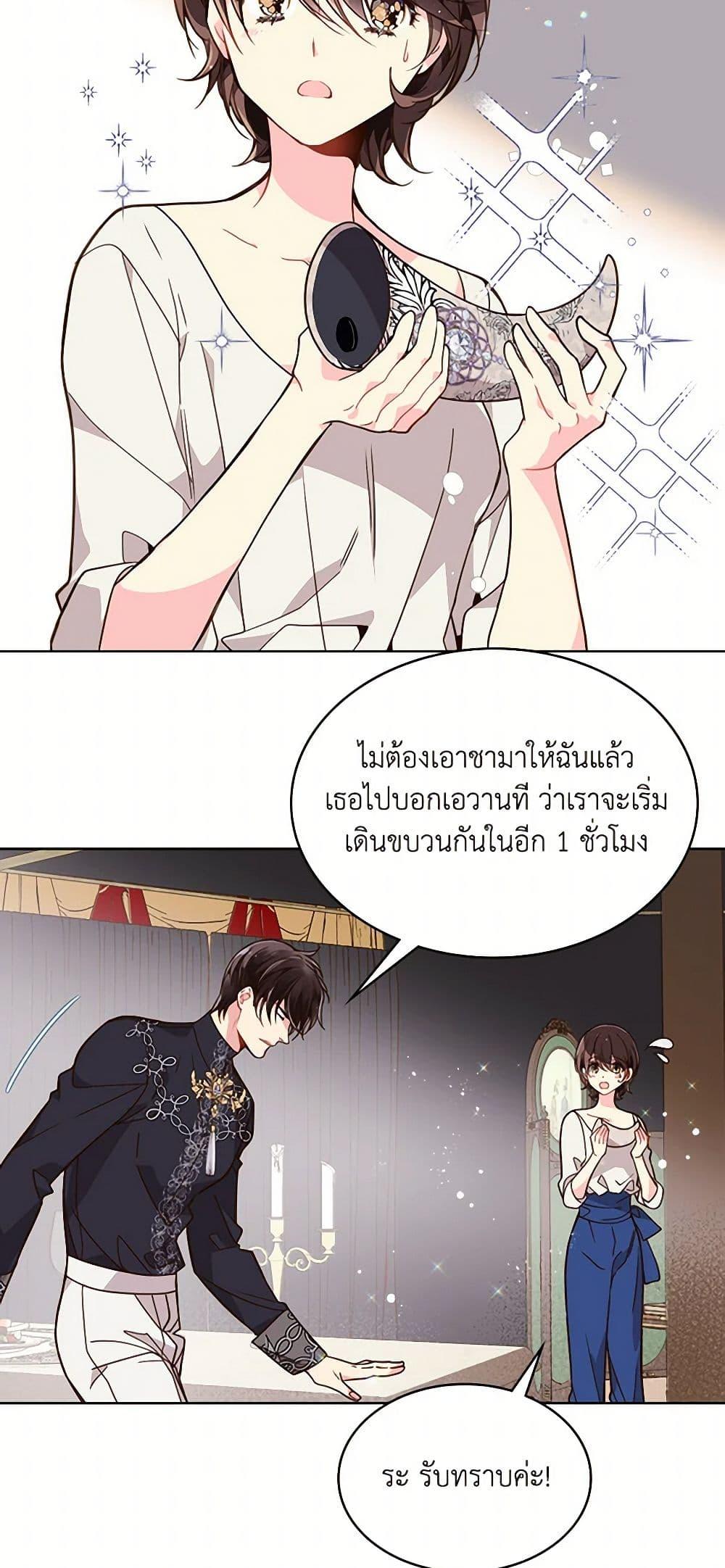 Manga-lc-com อ่านมังงะ อ่านการ์ตูน ออนไลน์ ฟรี Beatrice ตอนที่ 1 2 3 4 5 6 7 8 9 10 11 12 13 14 ฟรี ไม่มีโฆษณา Manga-lc - อ่าน มังงะ อ่าน การ์ตูน ออนไลน์ อ่านมังงะ ฟรี