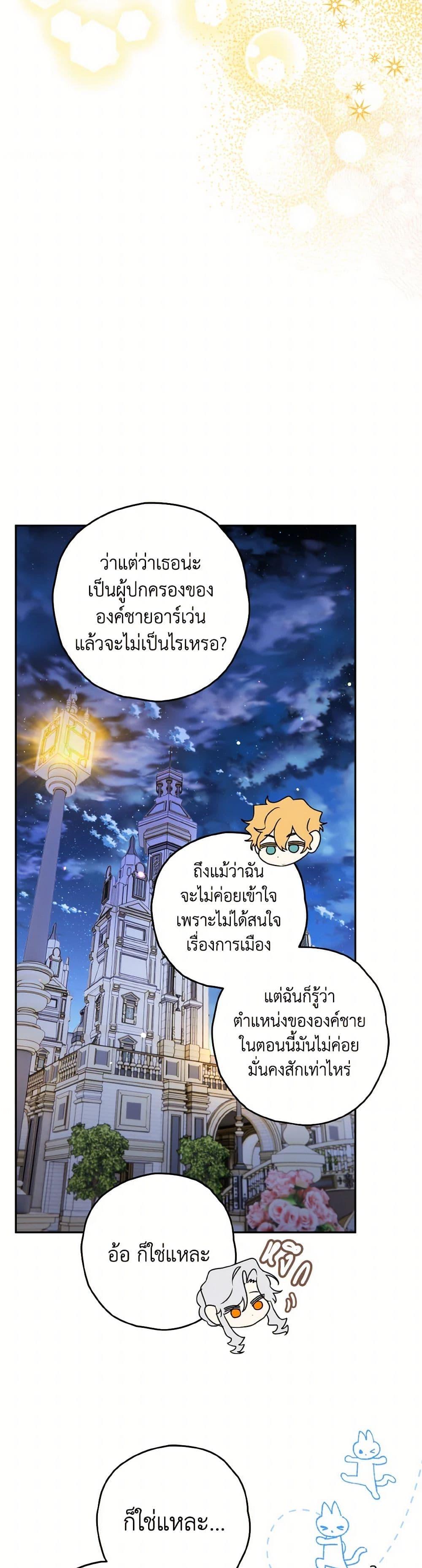 Manga-lc-com อ่านมังงะ อ่านการ์ตูน ออนไลน์ ฟรี Sigrid ตอนที่ 1 2 3 4 5 6 7 8 9 10 11 12 13 14 ฟรี ไม่มีโฆษณา Manga-lc - อ่าน มังงะ อ่าน การ์ตูน ออนไลน์ อ่านมังงะ ฟรี