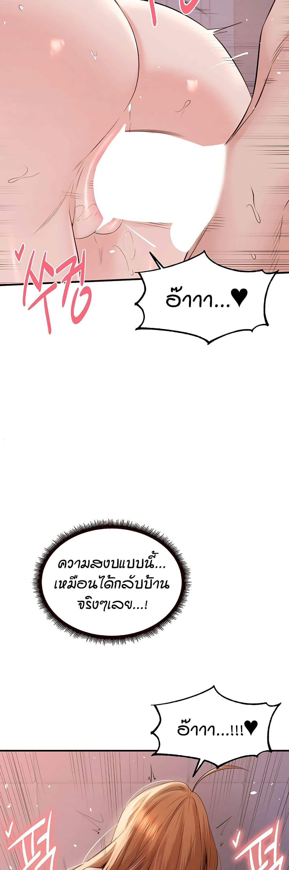 Doujin-Lc- อ่าน โดจิน มังฮวา เกาหลี ญี่ปุ่น จีน แปลไทย An Introduction to MILFs ตอนที่ 1 2 3 4 5 6 7 8 9 10 11 12 13 14 ฟรี ไม่มีโฆษณา อ่าน โดจิน Manhwa เกาหลี ญี่ปุ่น จีน เรามีครบ คัดมาให้เน้นๆ โดจิน 18+ รับประกันความฟินโดย  Doujin Lc