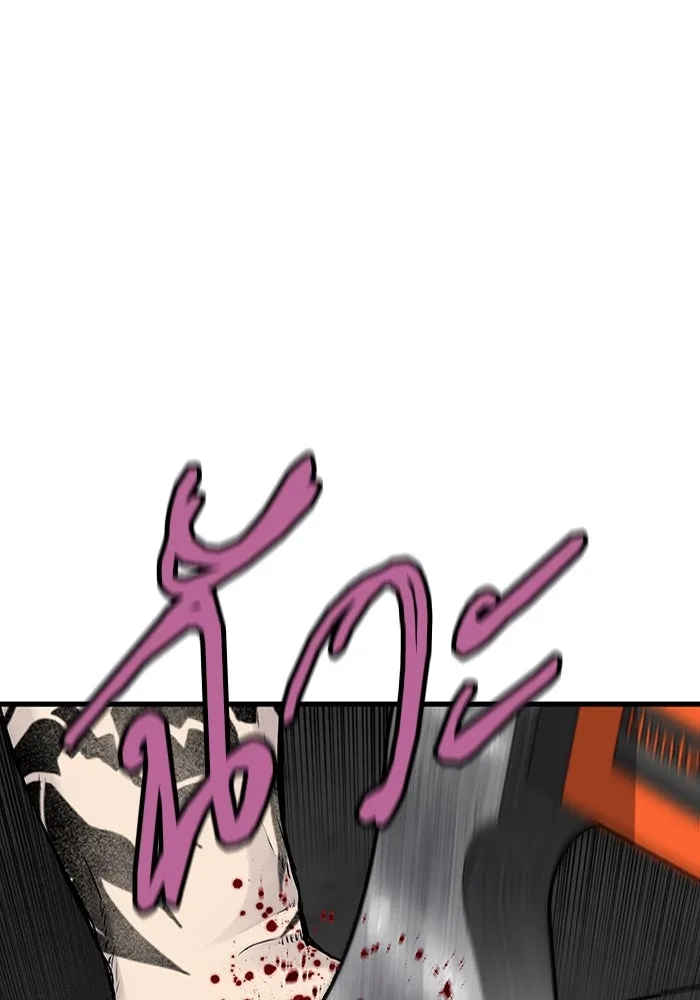 มีนา เกิดมาล่า ตอนที่ 20 รูปที่ 119