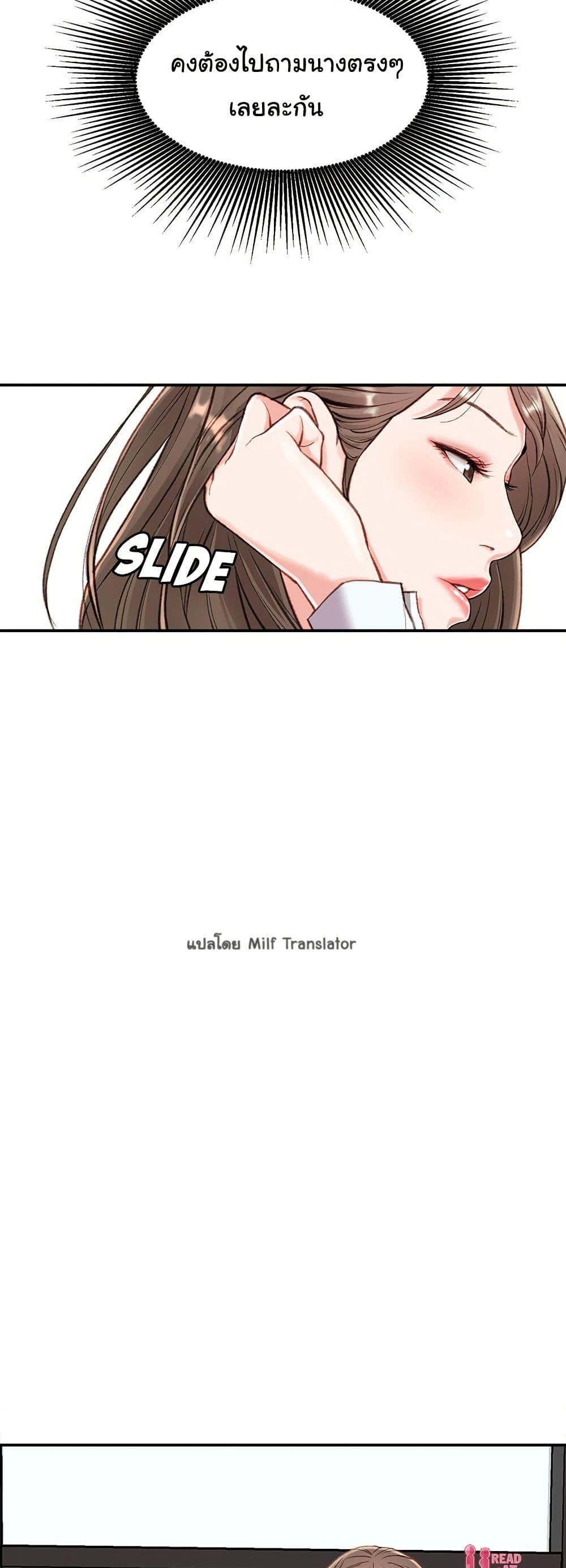 Doujin-Lc- อ่าน โดจิน มังฮวา เกาหลี ญี่ปุ่น จีน แปลไทย Distractions ตอนที่ 1 2 3 4 5 6 7 8 9 10 11 12 13 14 ฟรี ไม่มีโฆษณา อ่าน โดจิน Manhwa เกาหลี ญี่ปุ่น จีน เรามีครบ คัดมาให้เน้นๆ โดจิน 18+ รับประกันความฟินโดย  Doujin Lc