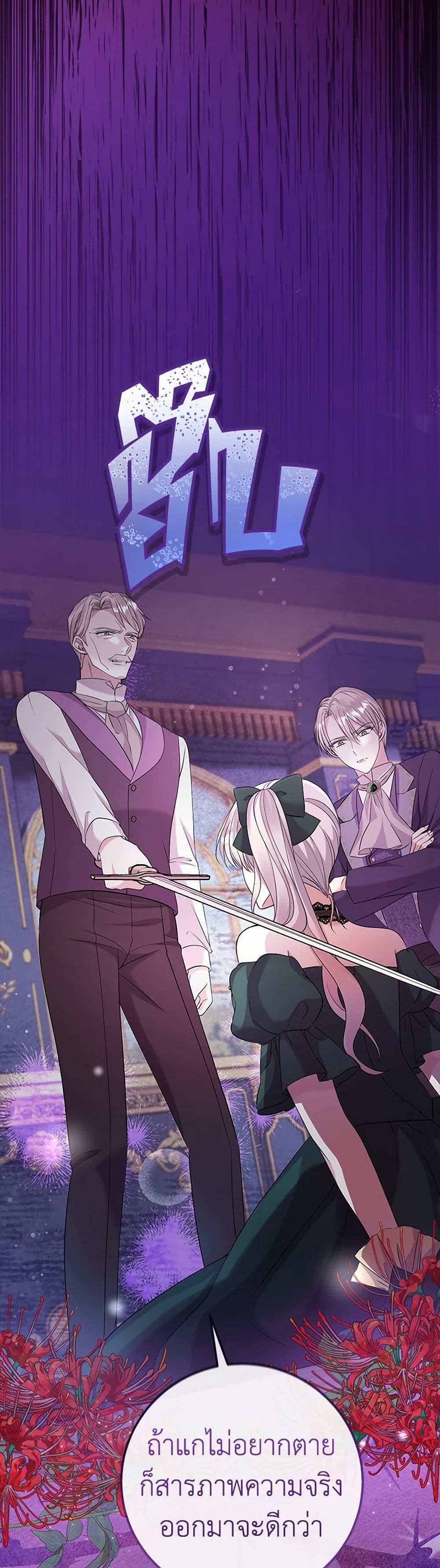 Manga-lc-com อ่านมังงะ อ่านการ์ตูน ออนไลน์ ฟรี Move, I’m Deciding the Ending! ตอนที่ 1 2 3 4 5 6 7 8 9 10 11 12 13 14 ฟรี ไม่มีโฆษณา Manga-lc - อ่าน มังงะ อ่าน การ์ตูน ออนไลน์ อ่านมังงะ ฟรี