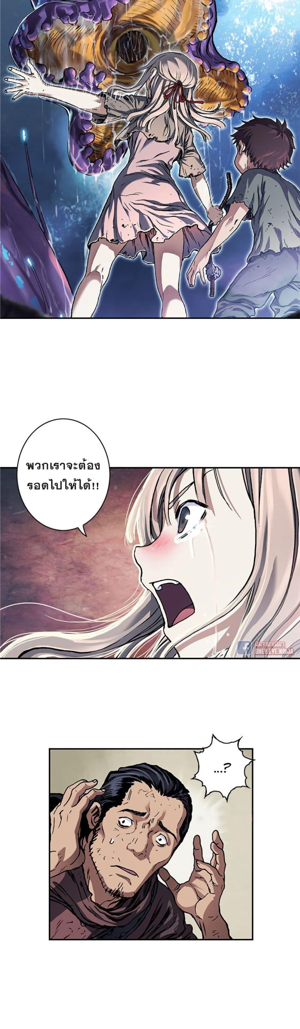 Manga-lc-com อ่านมังงะ อ่านการ์ตูน ออนไลน์ ฟรี Leviathan เลวีอาธาน อสูรกายใต้สมุทร ตอนที่ 1 2 3 4 5 6 7 8 9 10 11 12 13 14 ฟรี ไม่มีโฆษณา Manga-lc - อ่าน มังงะ อ่าน การ์ตูน ออนไลน์ อ่านมังงะ ฟรี