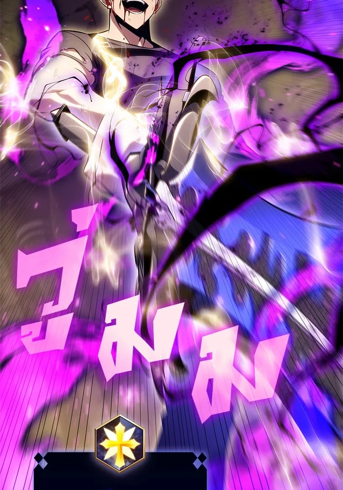 ผู้เล่นหน้าใหม่เลเวลแมกซ์ ตอนที่ 159 อาธารัคเซียจักรพรรดินีแห่งเลื รูปที่ 143