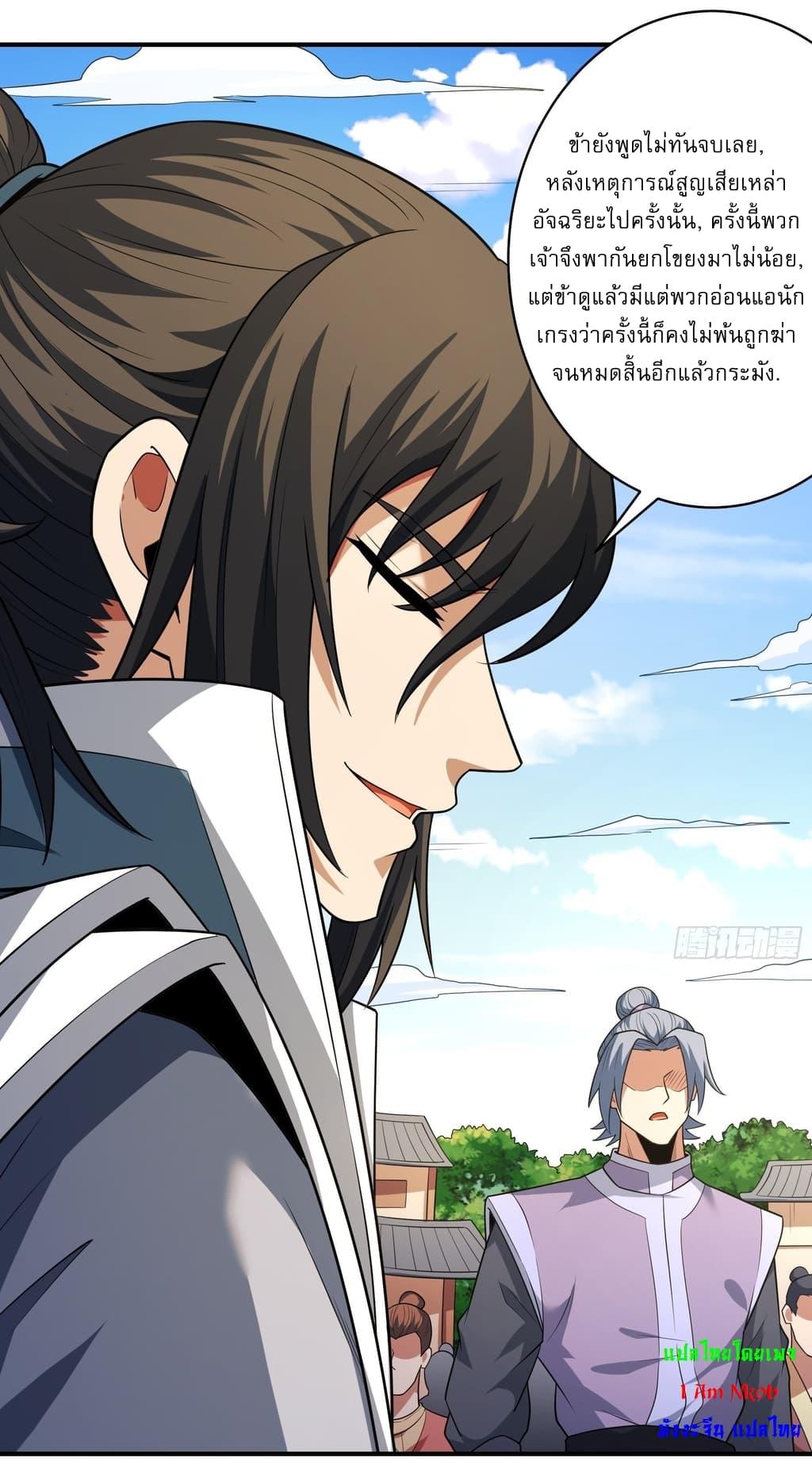 Manga-lc-com อ่านมังงะ อ่านการ์ตูน ออนไลน์ ฟรี God of Martial Arts ตอนที่ 1 2 3 4 5 6 7 8 9 10 11 12 13 14 ฟรี ไม่มีโฆษณา Manga-lc - อ่าน มังงะ อ่าน การ์ตูน ออนไลน์ อ่านมังงะ ฟรี