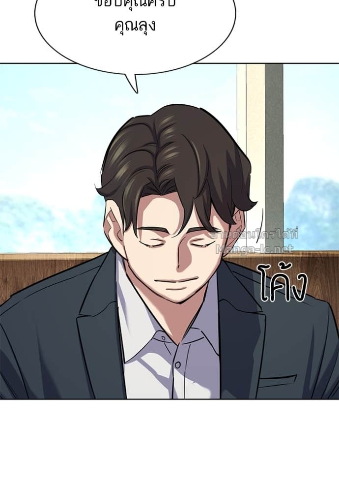 Doujin-Lc- อ่าน โดจิน มังฮวา เกาหลี ญี่ปุ่น จีน แปลไทย Reborn Rich ตอนที่ 1 2 3 4 5 6 7 8 9 10 11 12 13 14 ฟรี ไม่มีโฆษณา อ่าน โดจิน Manhwa เกาหลี ญี่ปุ่น จีน เรามีครบ คัดมาให้เน้นๆ โดจิน 18+ รับประกันความฟินโดย Doujin Lc