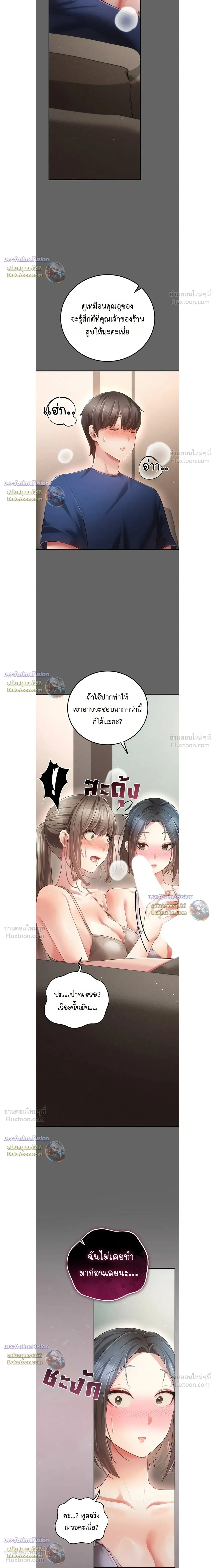 Doujin-Lc- อ่าน โดจิน มังฮวา เกาหลี ญี่ปุ่น จีน แปลไทย Perverted Pure Love สัมผัสลับ รักต้องห้าม ตอนที่ 1 2 3 4 5 6 7 8 9 10 11 12 13 14 ฟรี ไม่มีโฆษณา อ่าน โดจิน Manhwa เกาหลี ญี่ปุ่น จีน เรามีครบ คัดมาให้เน้นๆ โดจิน 18+ รับประกันความฟินโดย  Doujin Lc