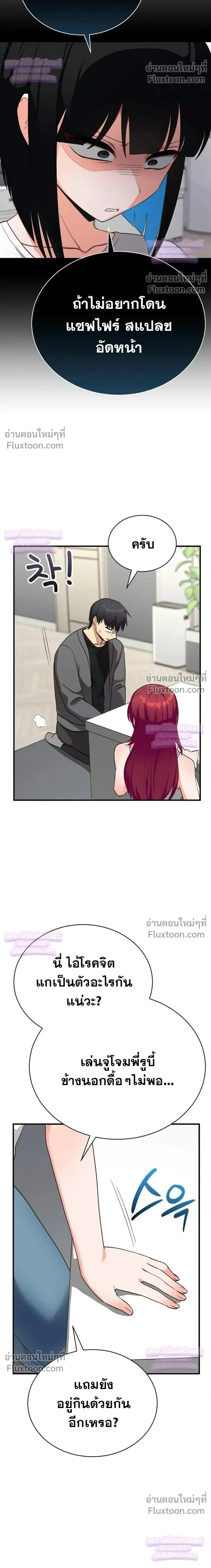 Doujin-Lc- อ่าน โดจิน มังฮวา เกาหลี ญี่ปุ่น จีน แปลไทย Saving My Magical Girl สาวน้อยเวทมนตร์ชอบโชว์ ตอนที่ 1 2 3 4 5 6 7 8 9 10 11 12 13 14 ฟรี ไม่มีโฆษณา อ่าน โดจิน Manhwa เกาหลี ญี่ปุ่น จีน เรามีครบ คัดมาให้เน้นๆ โดจิน 18+ รับประกันความฟินโดย  Doujin Lc
