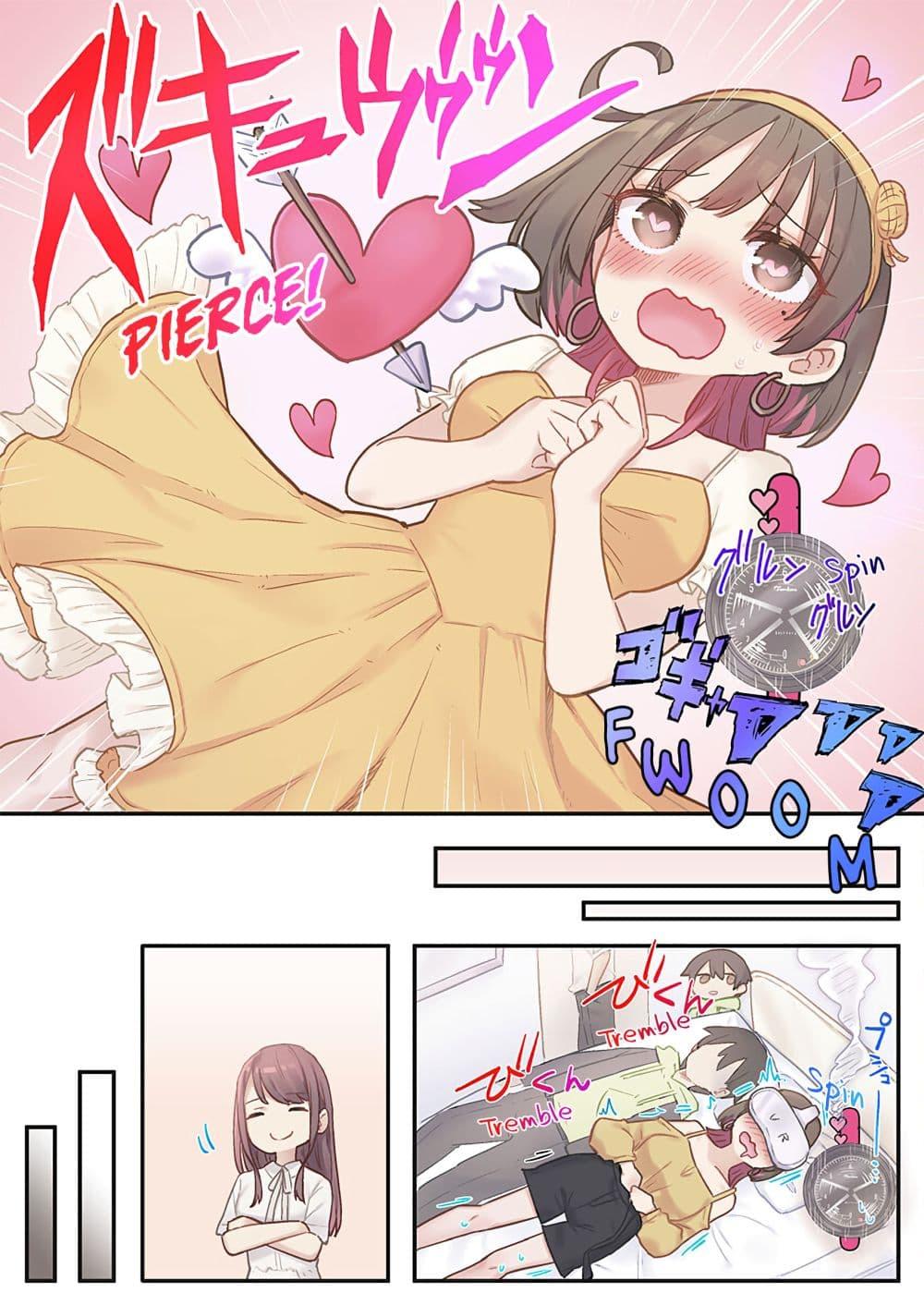 Manga-lc-com อ่านมังงะ อ่านการ์ตูน ออนไลน์ ฟรี Marika-chan no Koukando wa Bukkowarete Iru ตอนที่ 1 2 3 4 5 6 7 8 9 10 11 12 13 14 ฟรี ไม่มีโฆษณา Manga-lc - อ่าน มังงะ อ่าน การ์ตูน ออนไลน์ อ่านมังงะ ฟรี