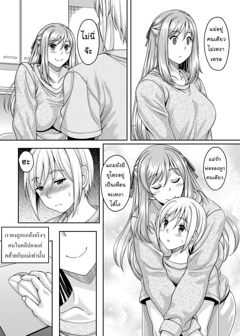 Doujin-Lc- อ่าน โดจิน มังฮวา เกาหลี ญี่ปุ่น จีน แปลไทย แม่ม่ายร่านรัก [Kusui Aruta] SNS Site ตอนที่ 1 2 3 4 5 6 7 8 9 10 11 12 13 14 ฟรี ไม่มีโฆษณา อ่าน โดจิน Manhwa เกาหลี ญี่ปุ่น จีน เรามีครบ คัดมาให้เน้นๆ โดจิน 18+ รับประกันความฟินโดย  Doujin Lc