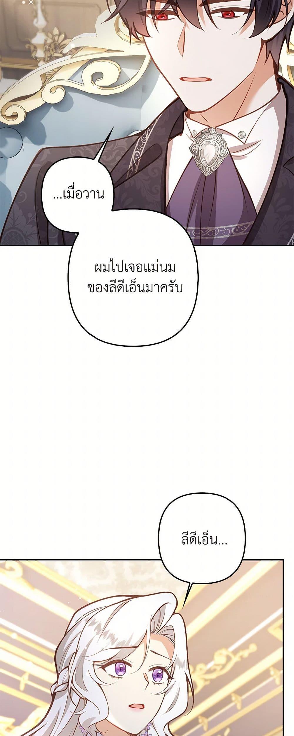 Manga-lc-com อ่านมังงะ อ่านการ์ตูน ออนไลน์ ฟรี Raising the Children of the Main Characters ตอนที่ 1 2 3 4 5 6 7 8 9 10 11 12 13 14 ฟรี ไม่มีโฆษณา Manga-lc - อ่าน มังงะ อ่าน การ์ตูน ออนไลน์ อ่านมังงะ ฟรี