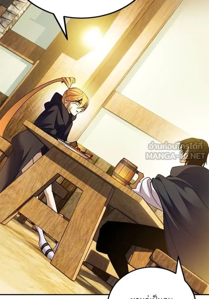 Return to Player ตอนที่ 176 รูปที่ 60