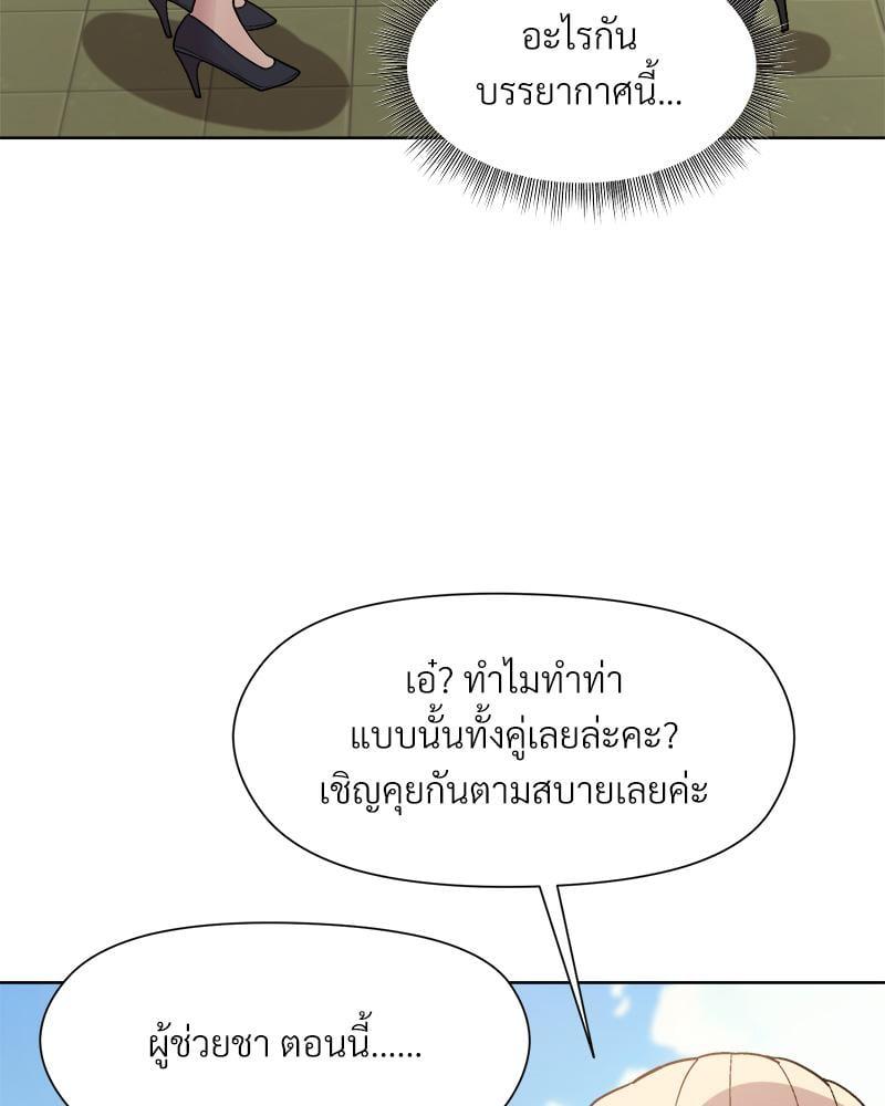 Doujin-Lc- อ่าน โดจิน มังฮวา เกาหลี ญี่ปุ่น จีน แปลไทย Playing a game with my Busty Manager ตอนที่ 1 2 3 4 5 6 7 8 9 10 11 12 13 14 ฟรี ไม่มีโฆษณา อ่าน โดจิน Manhwa เกาหลี ญี่ปุ่น จีน เรามีครบ คัดมาให้เน้นๆ โดจิน 18+ รับประกันความฟินโดย  Doujin Lc