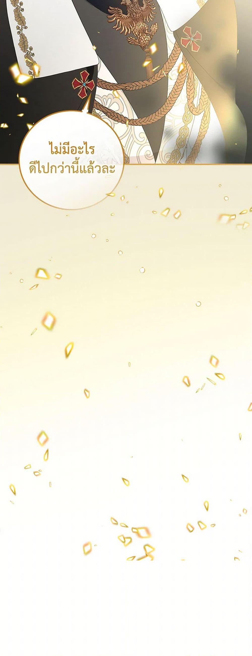 Manga-lc-com อ่านมังงะ อ่านการ์ตูน ออนไลน์ ฟรี Duchess in the Glass House ตอนที่ 1 2 3 4 5 6 7 8 9 10 11 12 13 14 ฟรี ไม่มีโฆษณา Manga-lc - อ่าน มังงะ อ่าน การ์ตูน ออนไลน์ อ่านมังงะ ฟรี