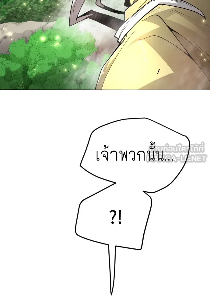 ยุคแห่งยอดมนุษย์ ตอนที่ 73 รูปที่ 138