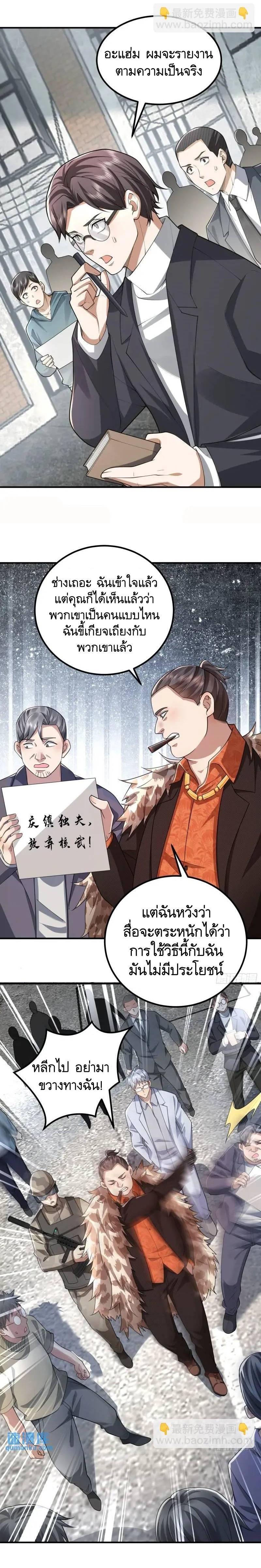 Manga-lc-com อ่านมังงะ อ่านการ์ตูน ออนไลน์ ฟรี The First Order ตอนที่ 1 2 3 4 5 6 7 8 9 10 11 12 13 14 ฟรี ไม่มีโฆษณา Manga-lc - อ่าน มังงะ อ่าน การ์ตูน ออนไลน์ อ่านมังงะ ฟรี