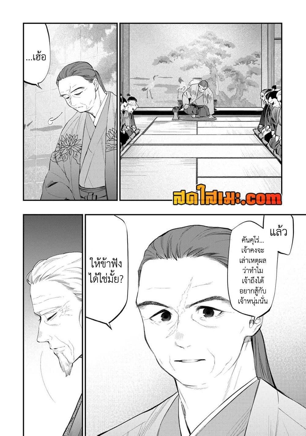 Manga-lc-com อ่านมังงะ อ่านการ์ตูน ออนไลน์ ฟรี The New Gate ตอนที่ 1 2 3 4 5 6 7 8 9 10 11 12 13 14 ฟรี ไม่มีโฆษณา Manga-lc - อ่าน มังงะ อ่าน การ์ตูน ออนไลน์ อ่านมังงะ ฟรี