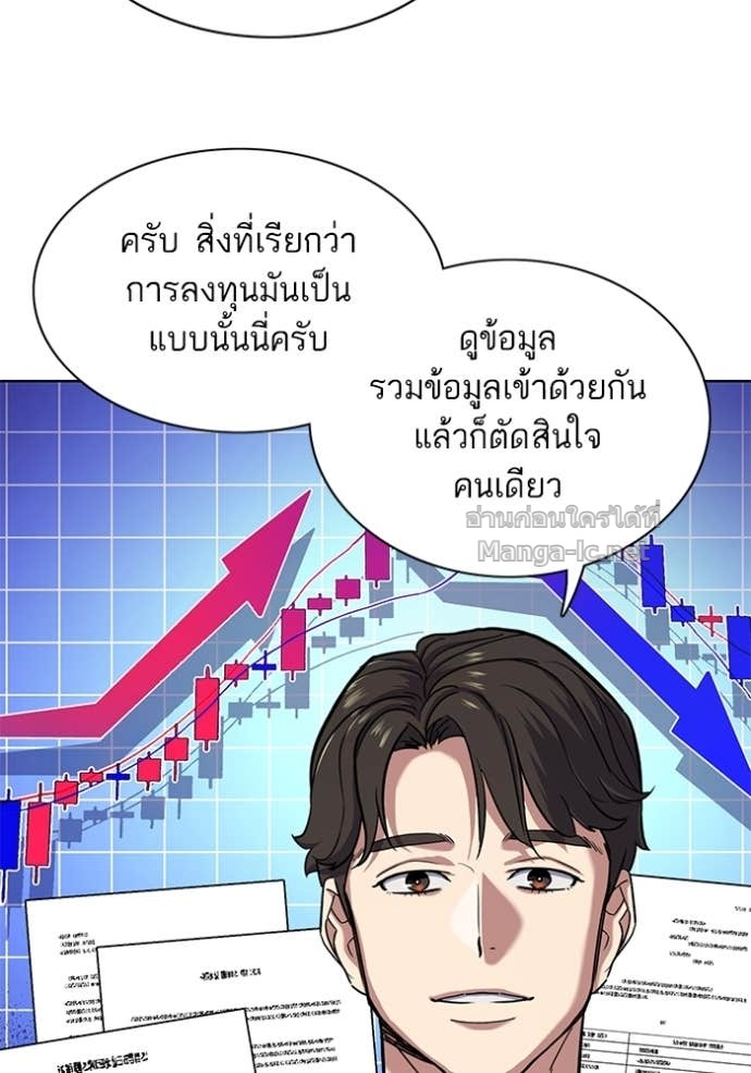 Doujin-Lc- อ่าน โดจิน มังฮวา เกาหลี ญี่ปุ่น จีน แปลไทย Reborn Rich ตอนที่ 1 2 3 4 5 6 7 8 9 10 11 12 13 14 ฟรี ไม่มีโฆษณา อ่าน โดจิน Manhwa เกาหลี ญี่ปุ่น จีน เรามีครบ คัดมาให้เน้นๆ โดจิน 18+ รับประกันความฟินโดย Doujin Lc