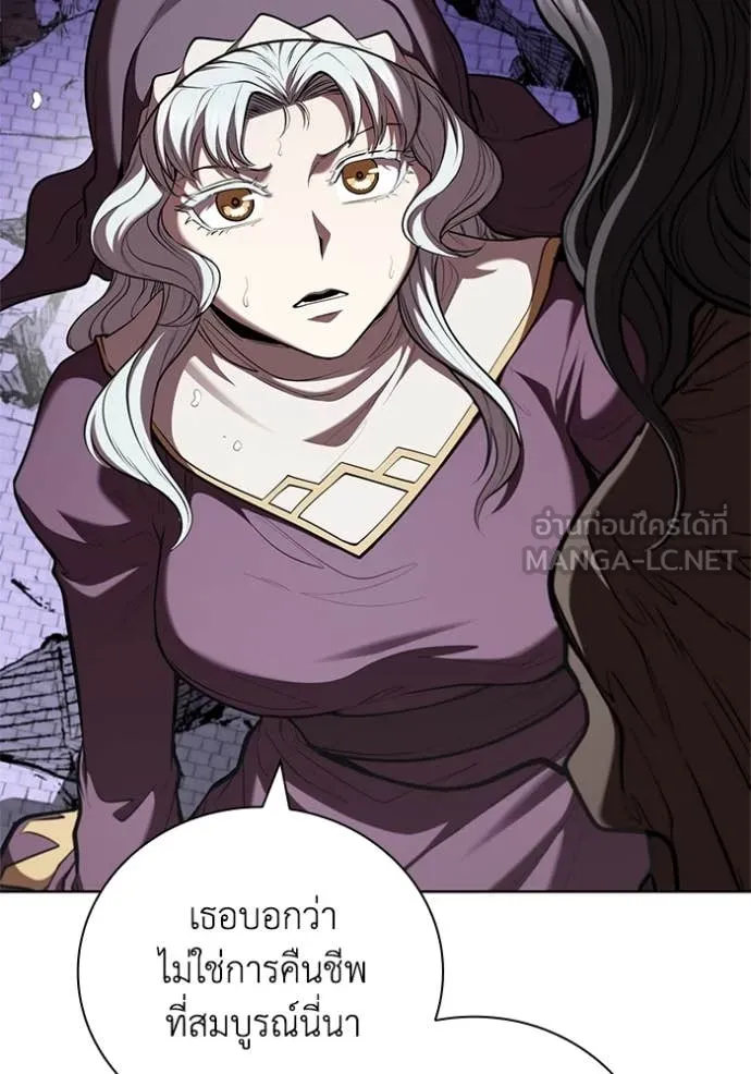 เกิดใหม่ในร่างดยุก ตอนที่ 126 รูปที่ 67
