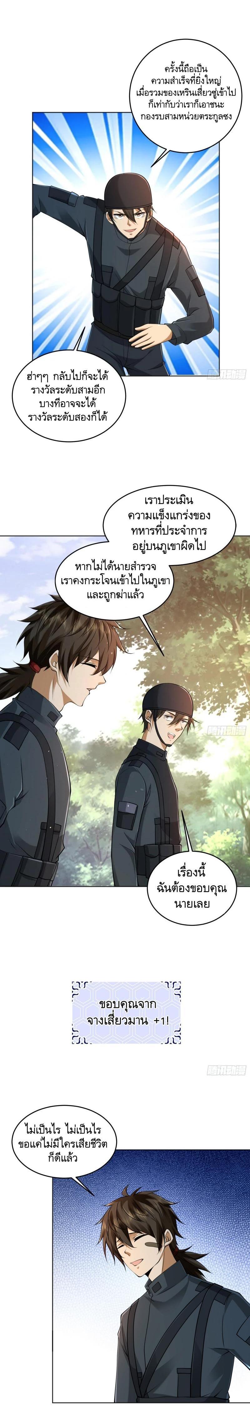 Manga-lc-com อ่านมังงะ อ่านการ์ตูน ออนไลน์ ฟรี The First Order ตอนที่ 1 2 3 4 5 6 7 8 9 10 11 12 13 14 ฟรี ไม่มีโฆษณา Manga-lc - อ่าน มังงะ อ่าน การ์ตูน ออนไลน์ อ่านมังงะ ฟรี