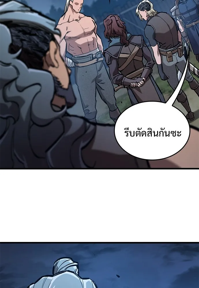 อัศวินวันเดียว ตอนที่ 103 รูปที่ 91