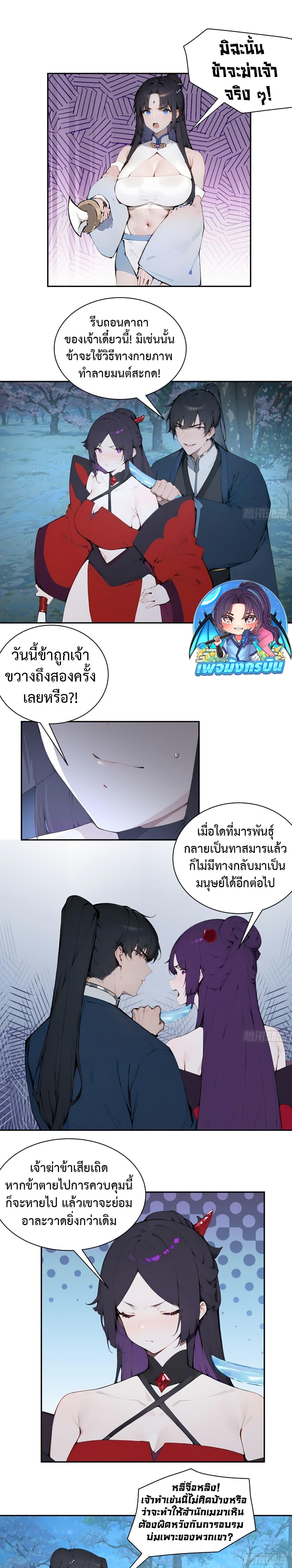 Manga-lc-com อ่านมังงะ อ่านการ์ตูน ออนไลน์ ฟรี Hundred Wives Book The saints all call me husband ตอนที่ 1 2 3 4 5 6 7 8 9 10 11 12 13 14 ฟรี ไม่มีโฆษณา Manga-lc - อ่าน มังงะ อ่าน การ์ตูน ออนไลน์ อ่านมังงะ ฟรี