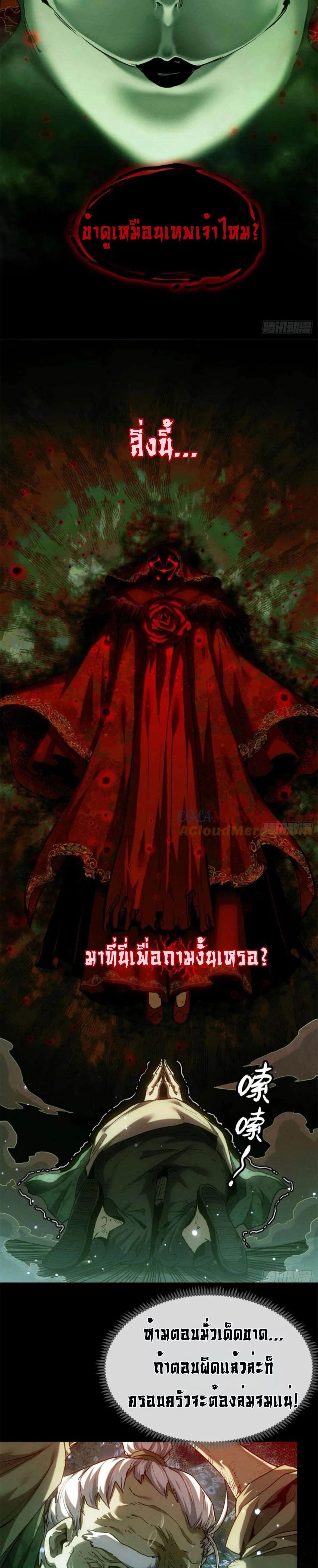 Manga-lc-com อ่านมังงะ อ่านการ์ตูน ออนไลน์ ฟรี Dao of the Bizarre Immortal ตอนที่ 1 2 3 4 5 6 7 8 9 10 11 12 13 14 ฟรี ไม่มีโฆษณา Manga-lc - อ่าน มังงะ อ่าน การ์ตูน ออนไลน์ อ่านมังงะ ฟรี