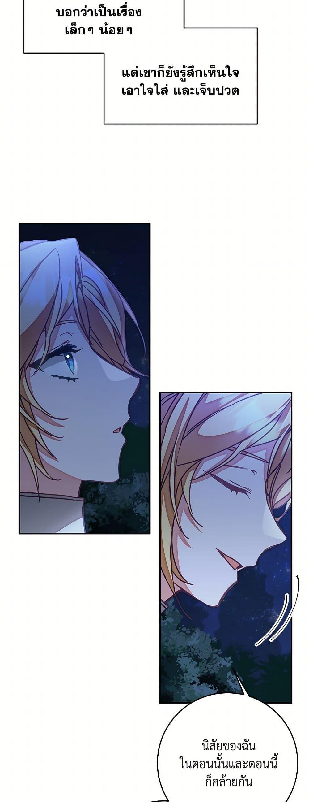 Manga-lc-com อ่านมังงะ อ่านการ์ตูน ออนไลน์ ฟรี I’ve Become the Villainous Empress of a Novel ตอนที่ 1 2 3 4 5 6 7 8 9 10 11 12 13 14 ฟรี ไม่มีโฆษณา Manga-lc - อ่าน มังงะ อ่าน การ์ตูน ออนไลน์ อ่านมังงะ ฟรี