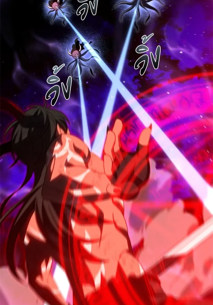 อดีตบอสหอคอย ตอนที่ 67 รูปที่ 181