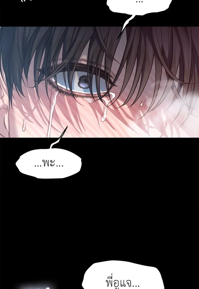 ปรารถนารักอันงดงาม ตอนที่ 105 รูปที่ 46