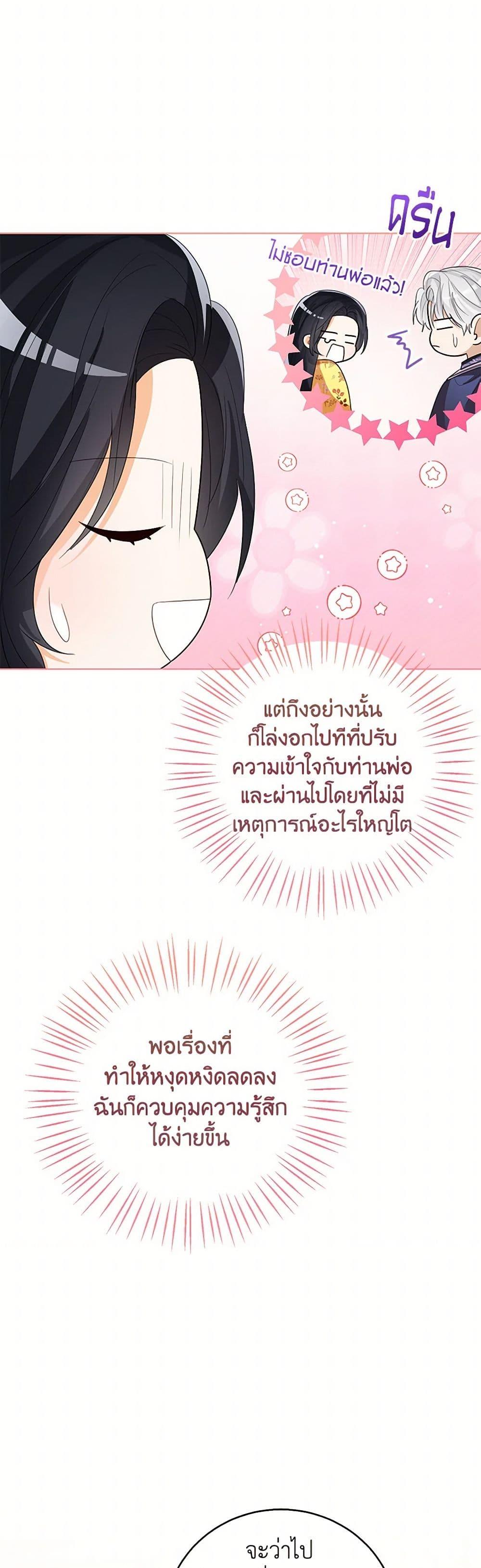 Manga-lc-com อ่านมังงะ อ่านการ์ตูน ออนไลน์ ฟรี Baby Princess Through the Status Window ตอนที่ 1 2 3 4 5 6 7 8 9 10 11 12 13 14 ฟรี ไม่มีโฆษณา Manga-lc - อ่าน มังงะ อ่าน การ์ตูน ออนไลน์ อ่านมังงะ ฟรี