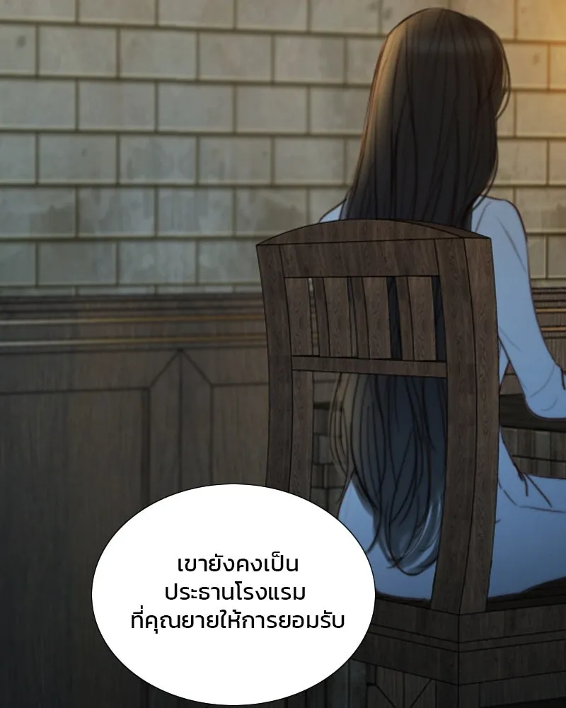 เซเรน่า ตอนที่ 118 รูปที่ 8