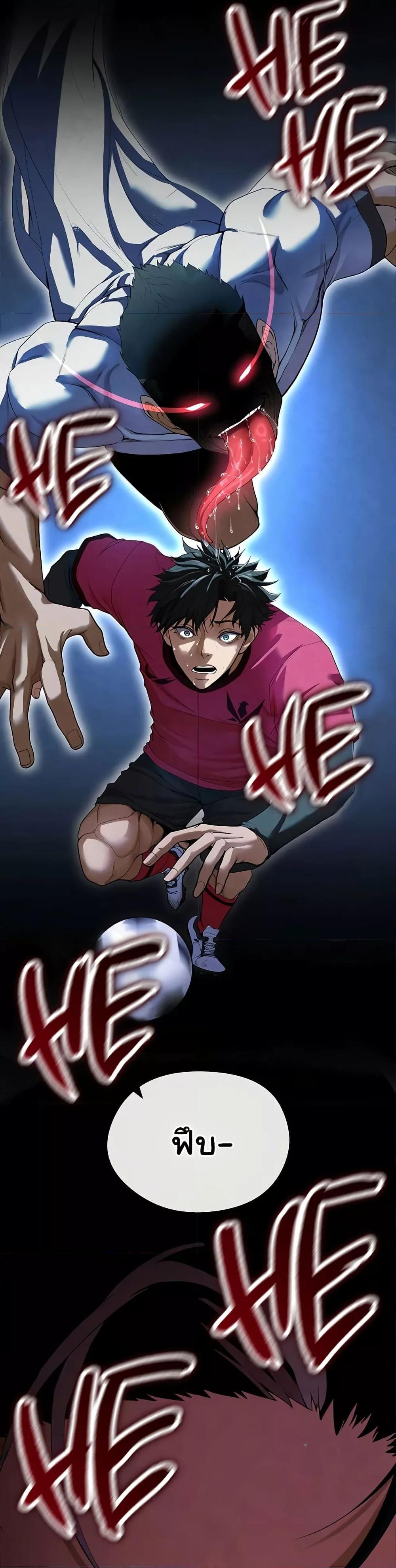 Doujin-Lc- อ่าน โดจิน มังฮวา เกาหลี ญี่ปุ่น จีน แปลไทย The Hottie’s Good at Football ตอนที่ 1 2 3 4 5 6 7 8 9 10 11 12 13 14 ฟรี ไม่มีโฆษณา อ่าน โดจิน Manhwa เกาหลี ญี่ปุ่น จีน เรามีครบ คัดมาให้เน้นๆ โดจิน 18+ รับประกันความฟินโดย  Doujin Lc